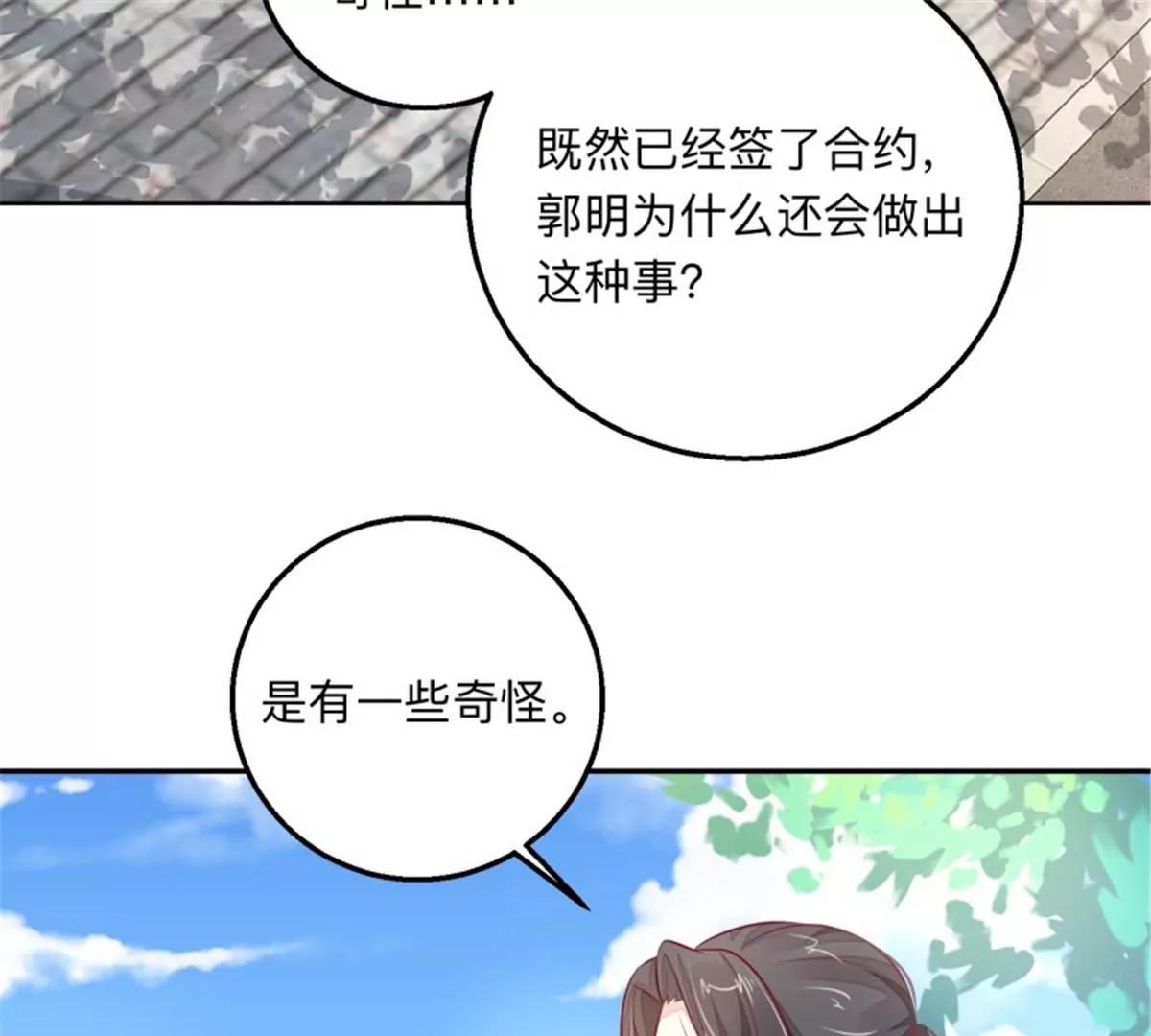 047 新的风暴(1/2)-第47话