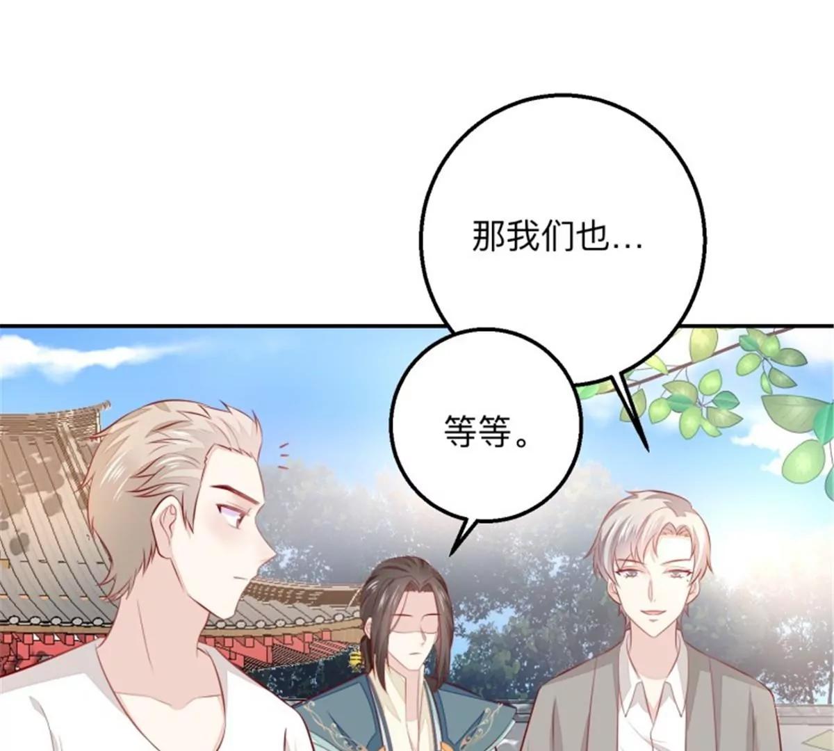 047 新的风暴(1/2)-第47话
