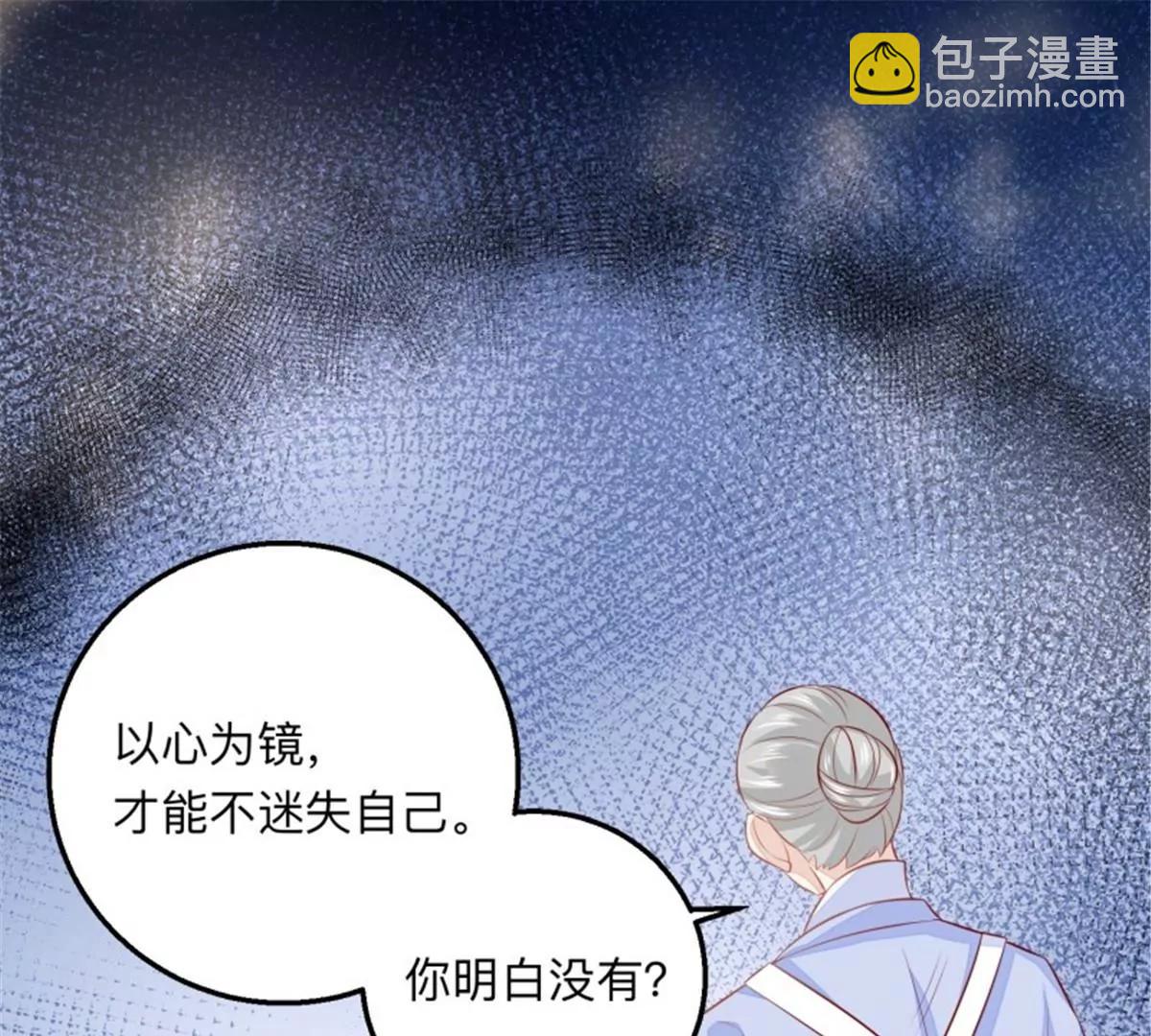 047 新的风暴(1/2)-第47话