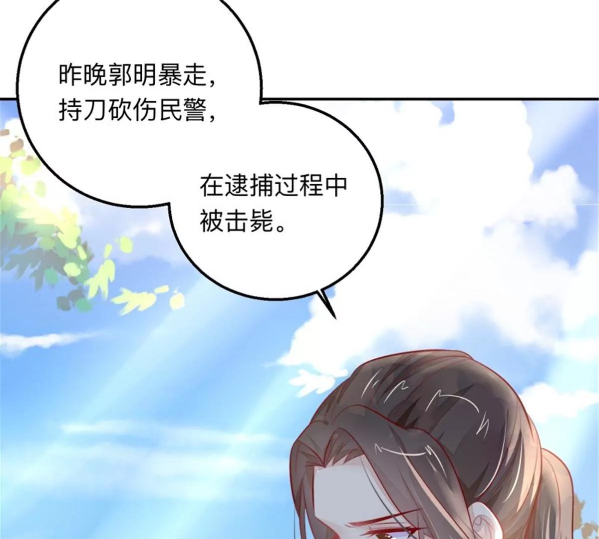 047 新的风暴(1/2)-第47话