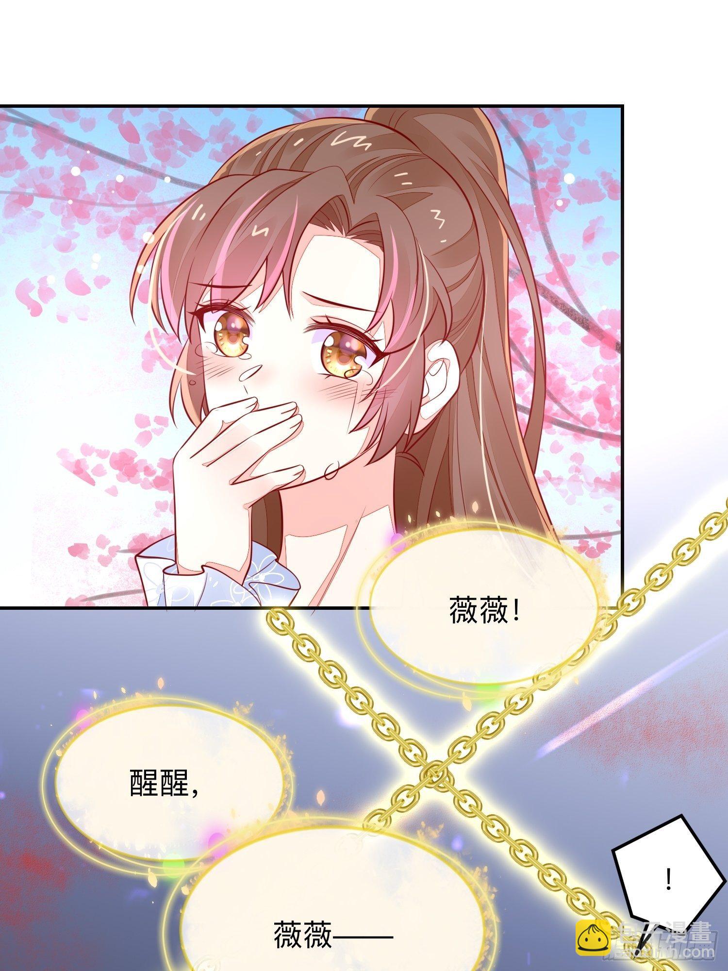 回来吧你-第55话