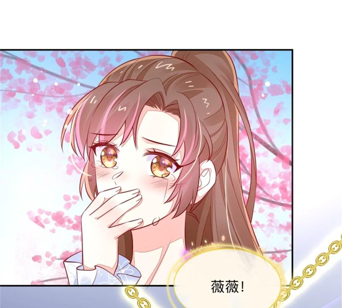049 回来吧你(1/2)-第49话