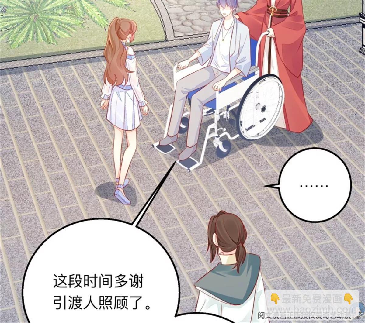 049 回来吧你(1/2)-第49话