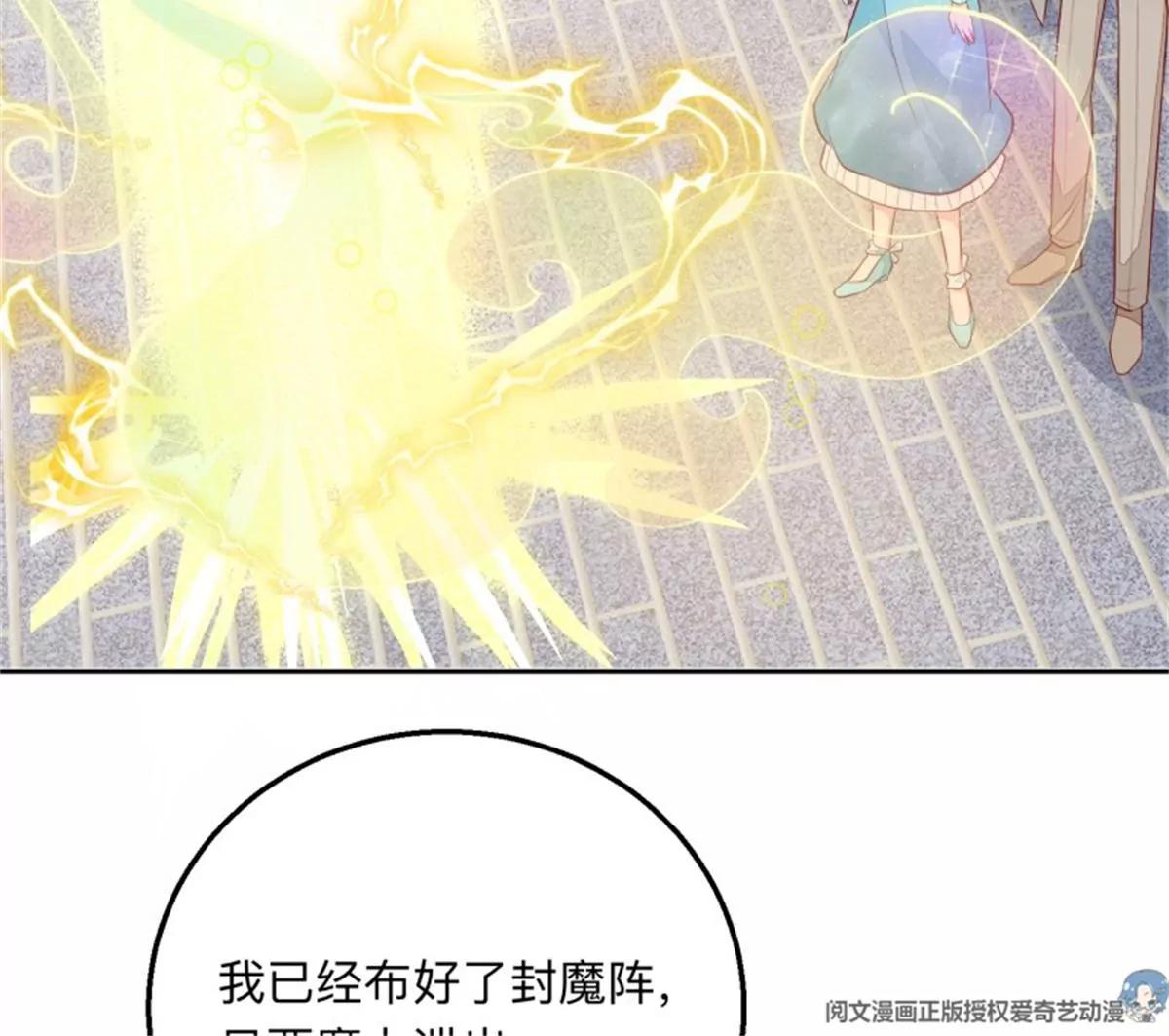 049 回来吧你(1/2)-第49话