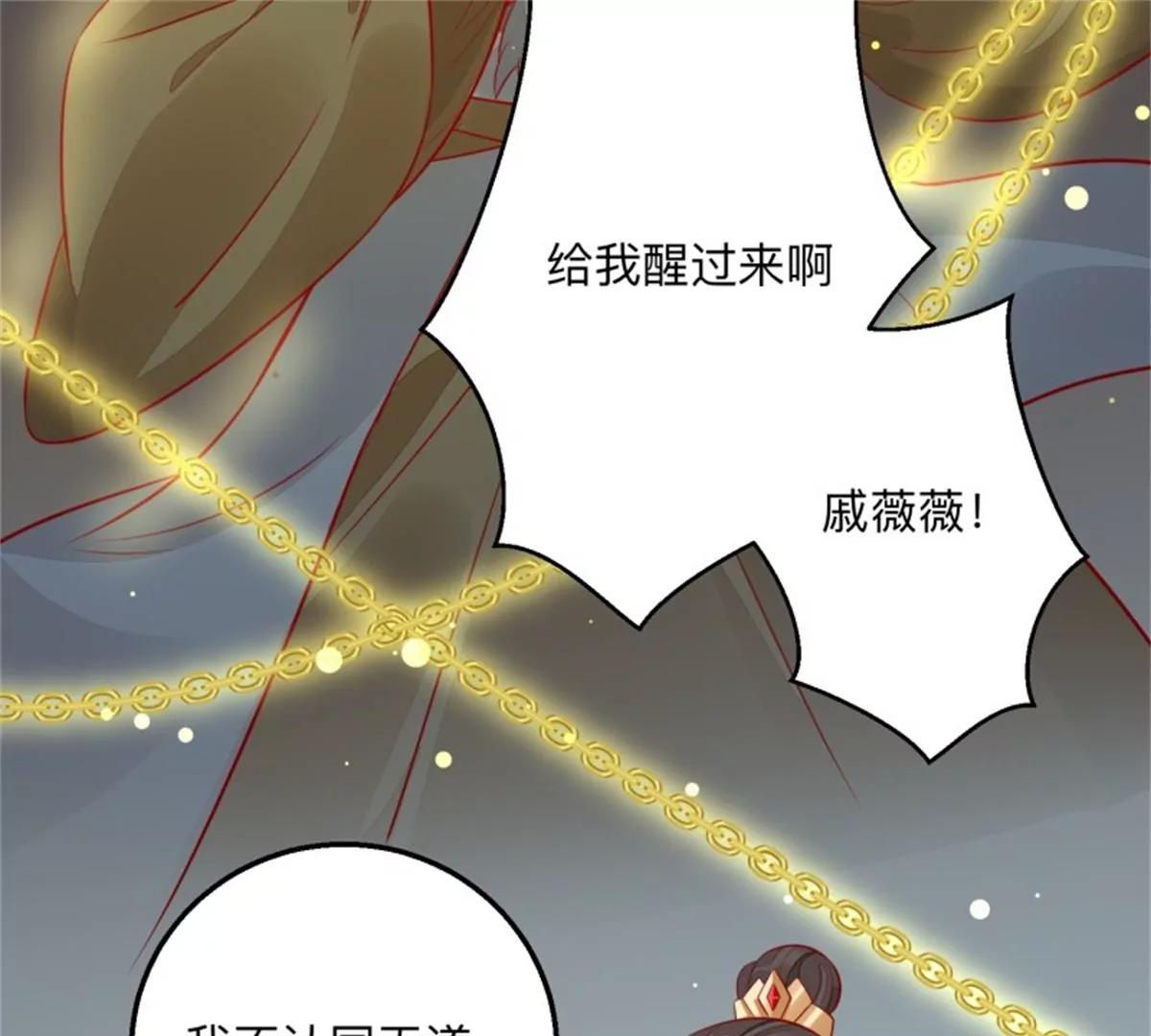049 回来吧你(1/2)-第49话