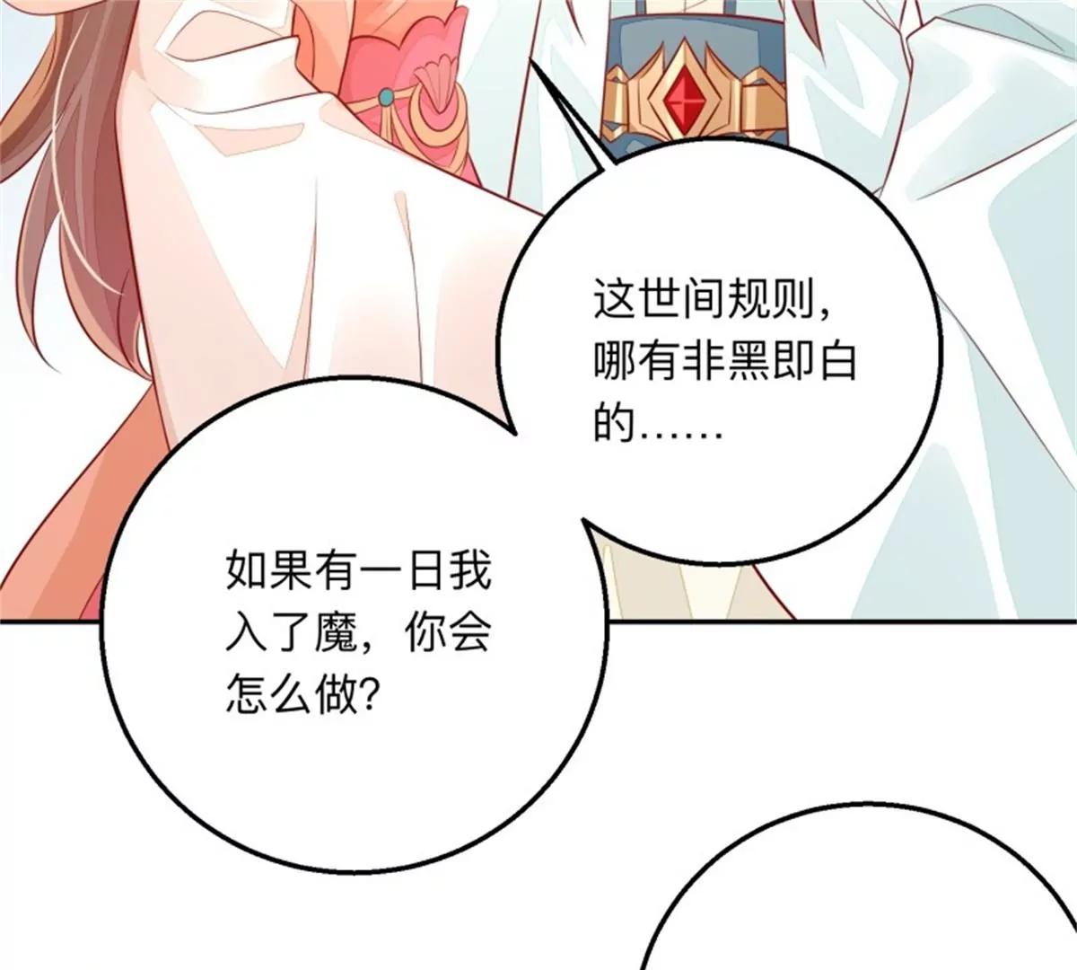 049 回来吧你(1/2)-第49话