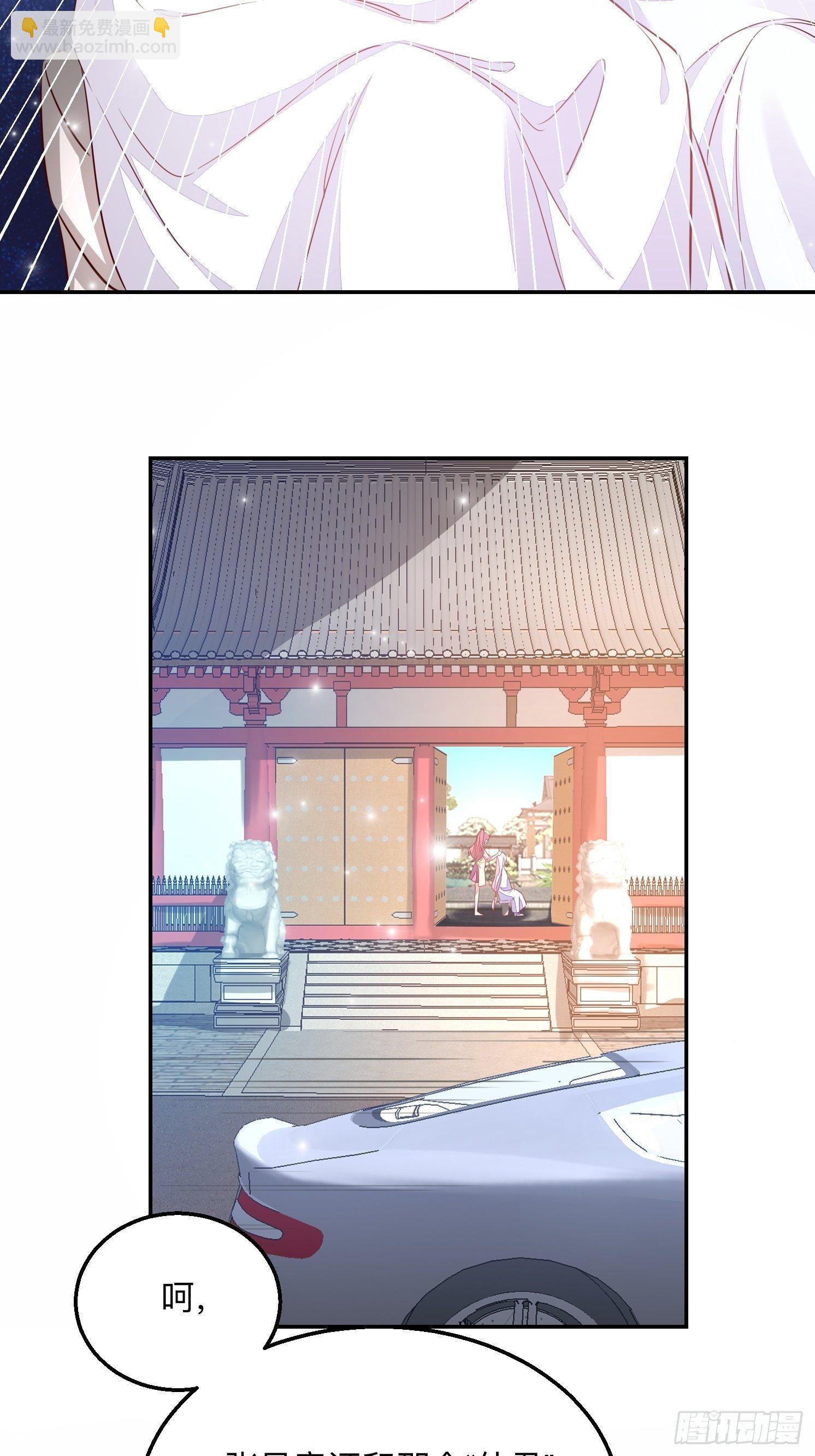 迷失者？双修人！-第9话
