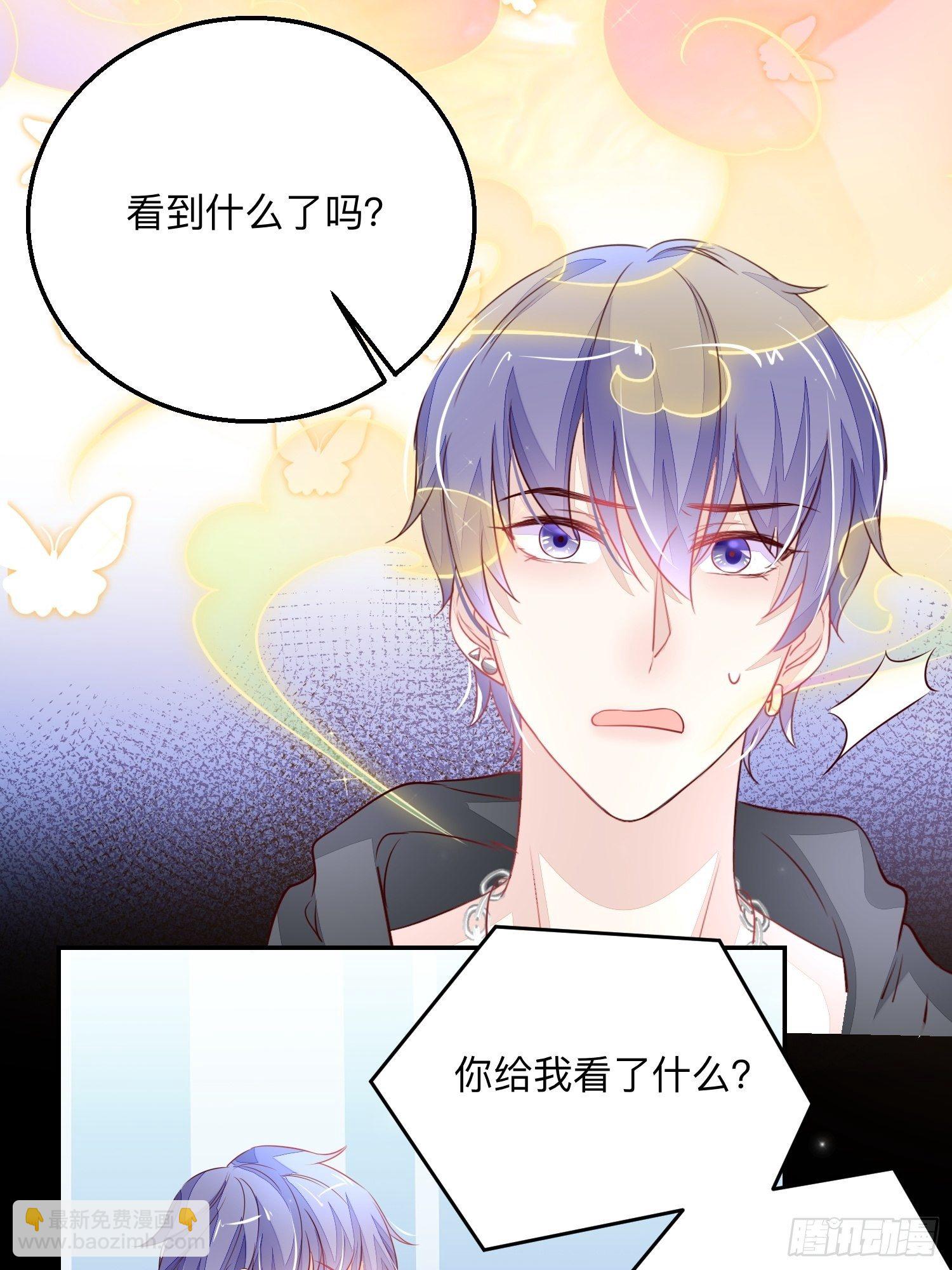 迷失者？双修人！-第9话