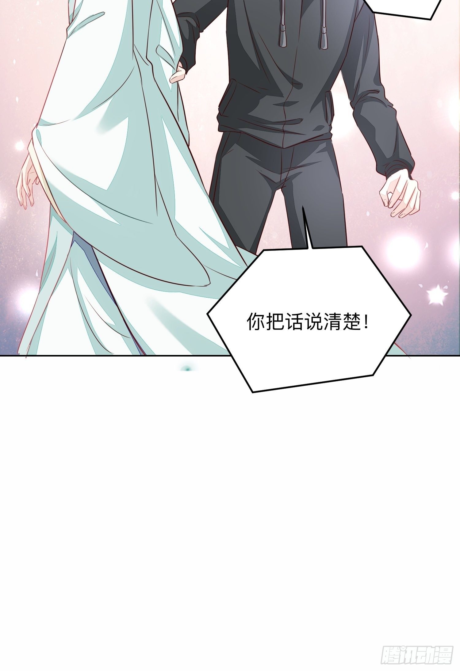 迷失者？双修人！-第9话