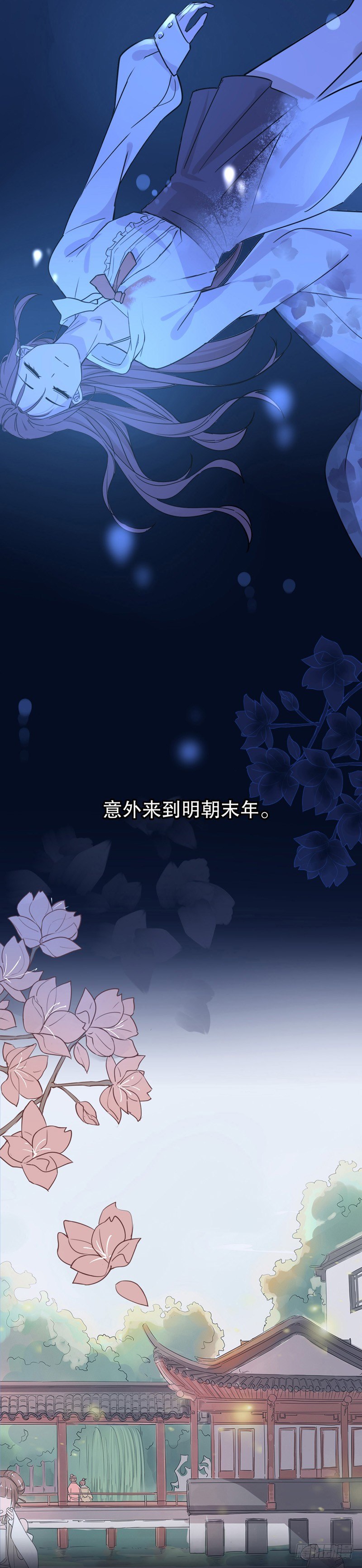 序章-第191话