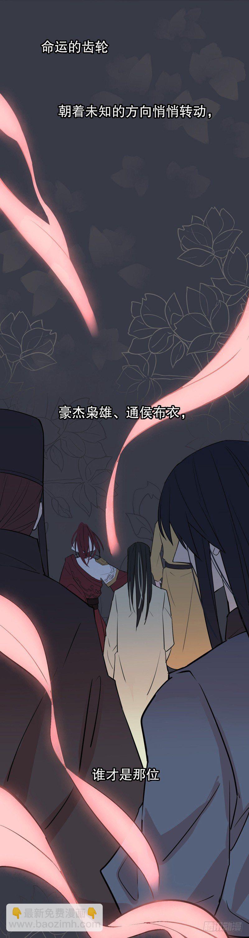 序章-第191话