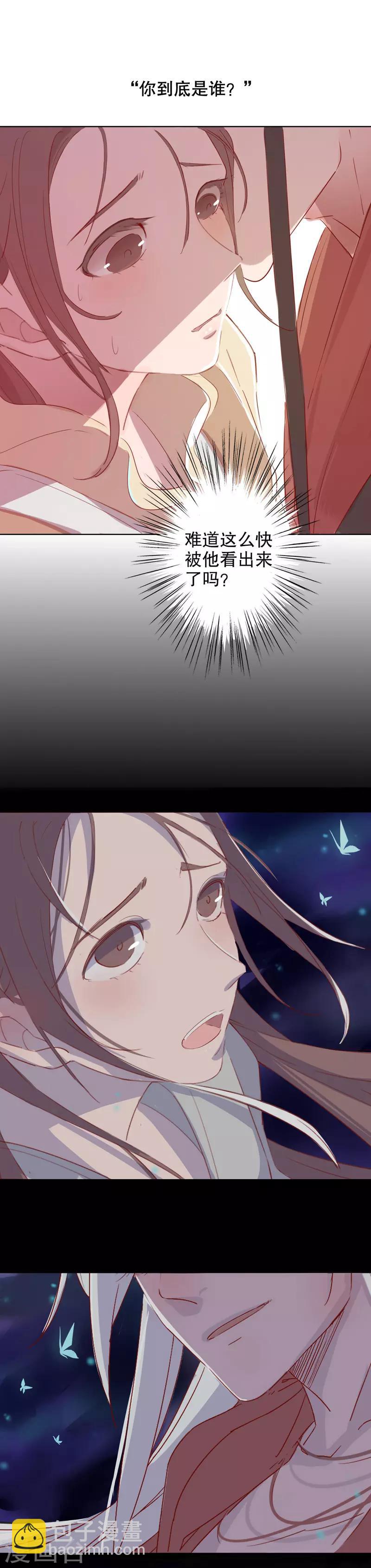 第1话 秦淮选美1-第1话