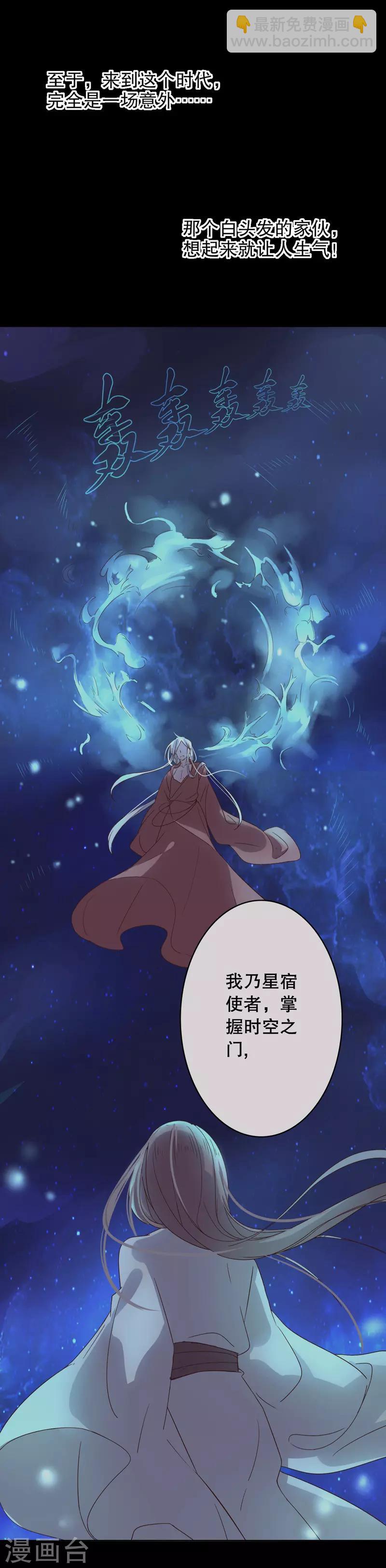 第1话 秦淮选美1-第1话