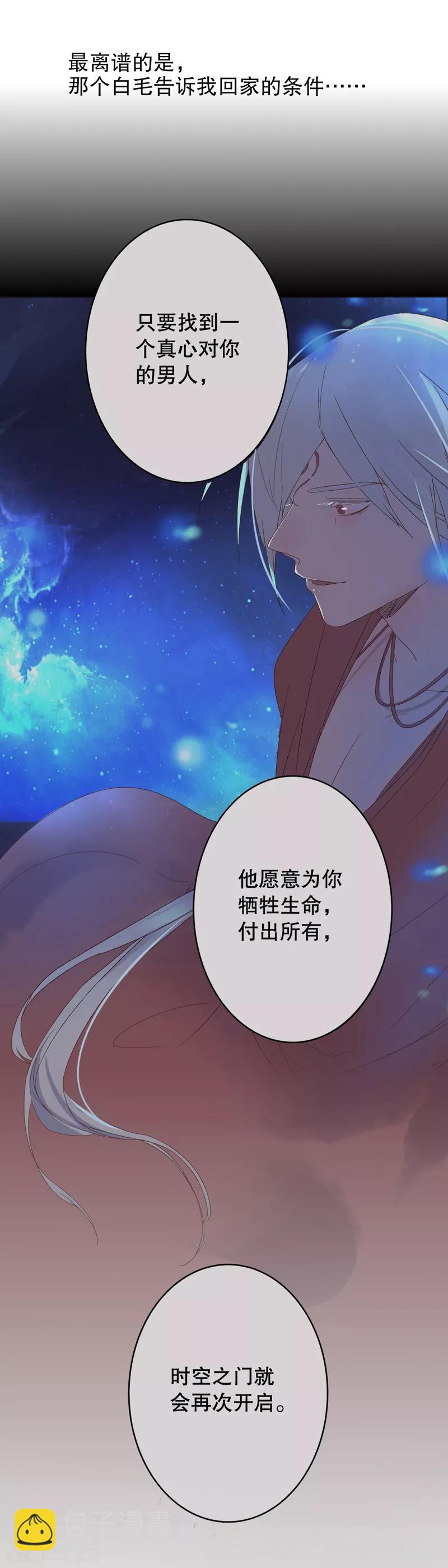 第1话 秦淮选美1-第1话
