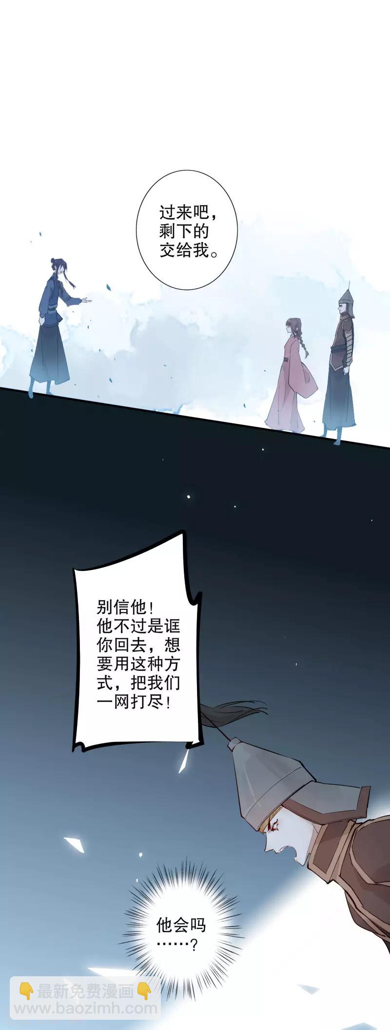 第103话 我想办法-第105话