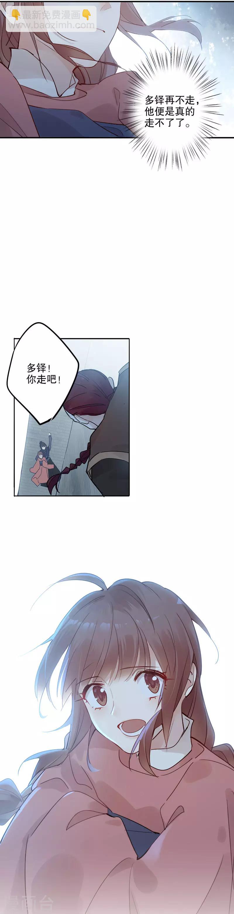 第105话 不能动她1-第107话