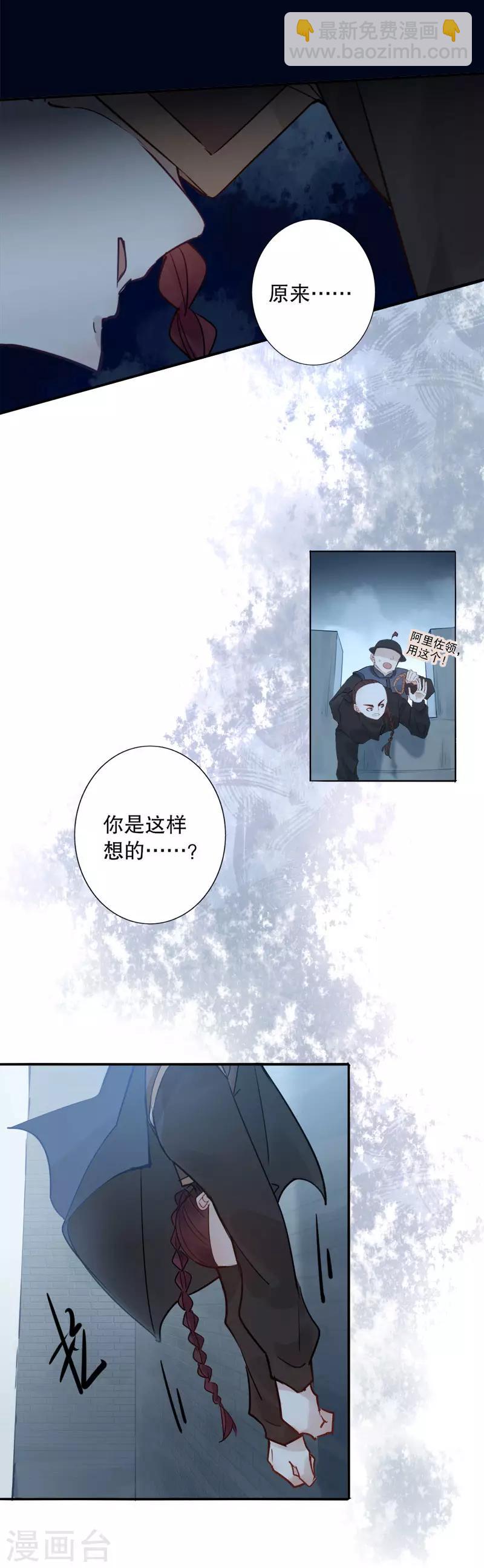 第105话 不能动她1-第107话