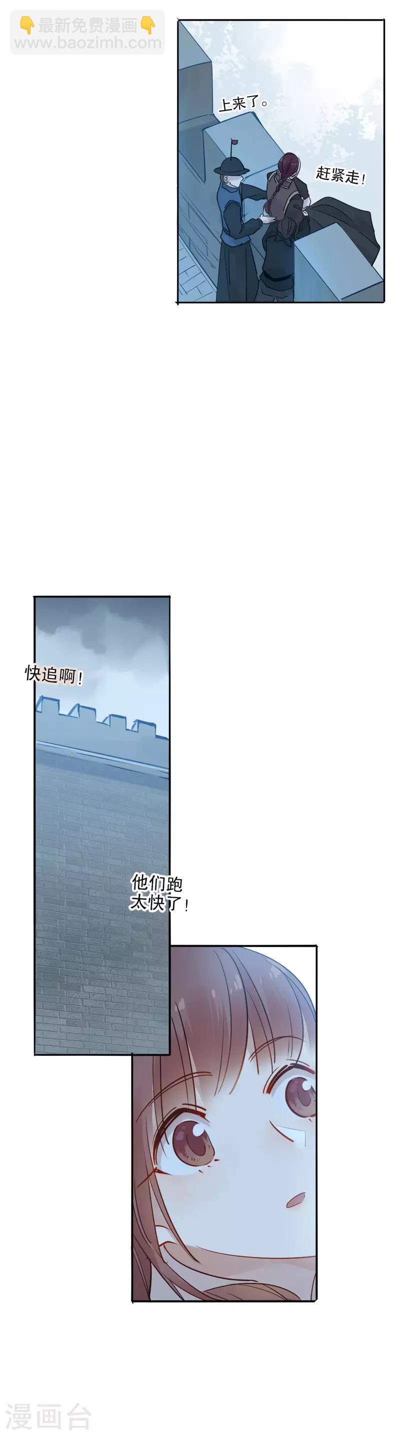 第105话 不能动她1-第107话