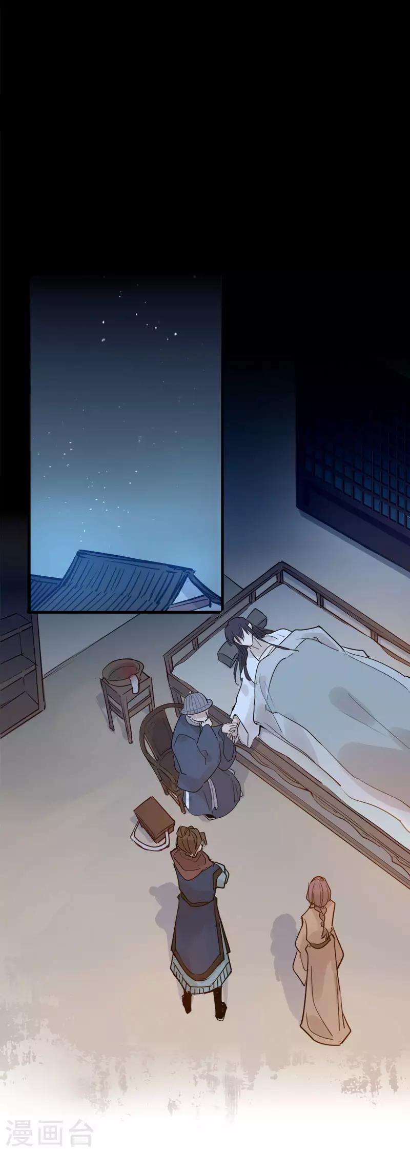 第105话 不能动她1-第107话