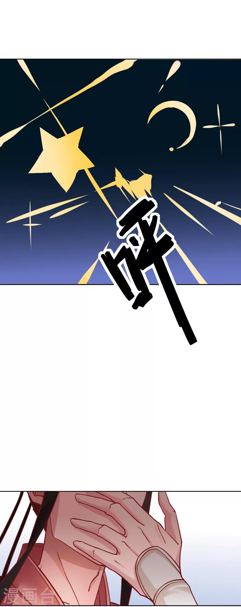 第13话 寇家芳菲1-第13话