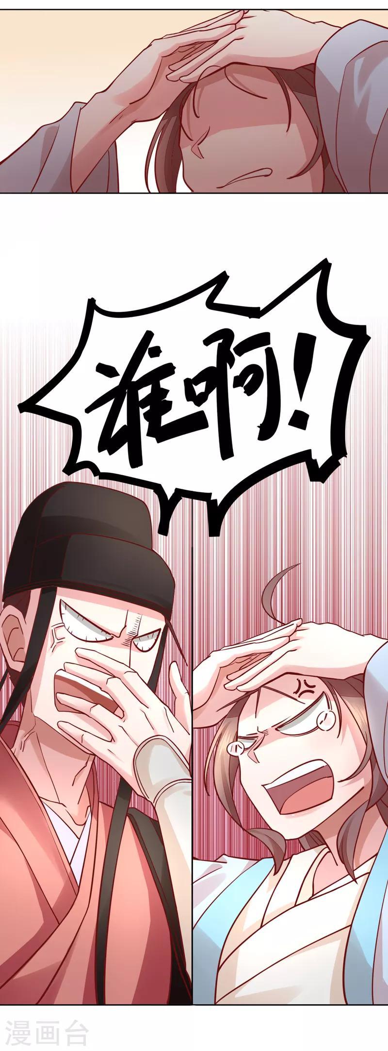 第13话 寇家芳菲1-第13话
