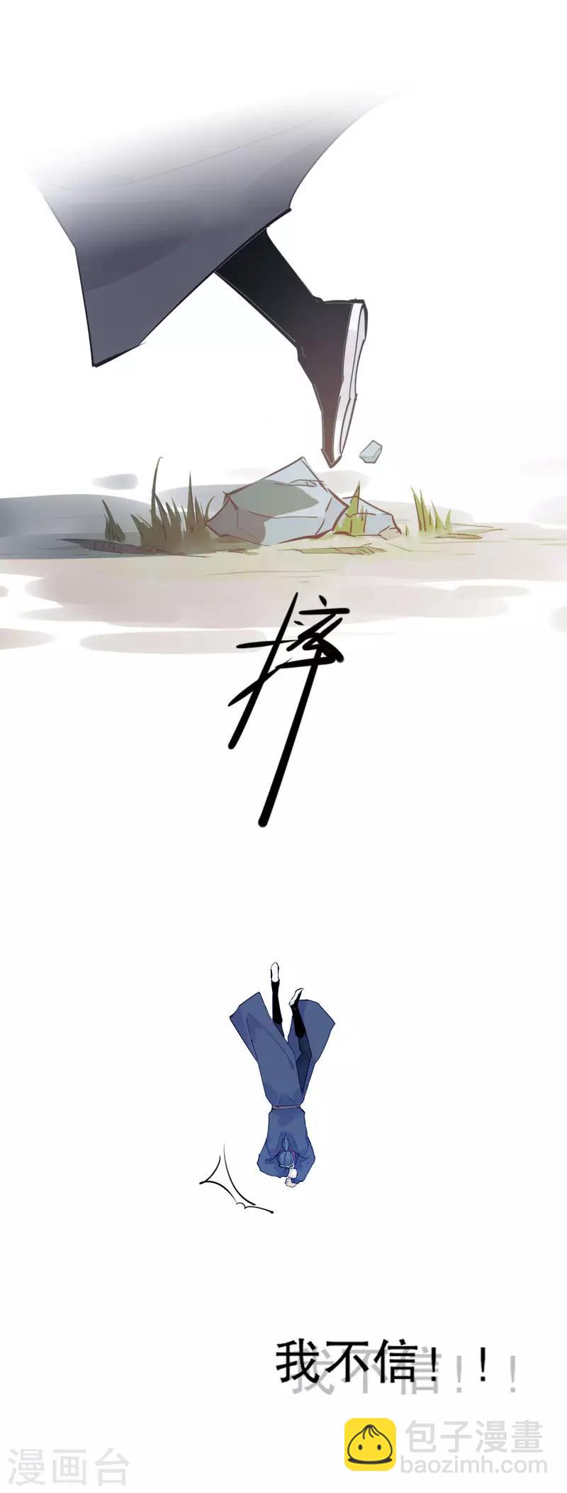 第125话 投降始末-第127话