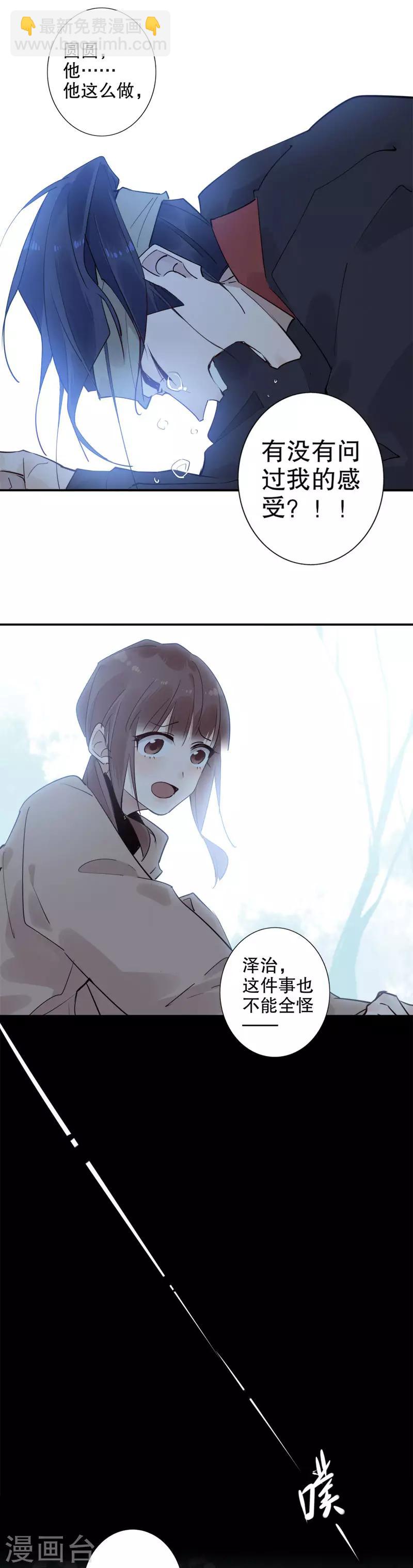 第125话 投降始末-第127话