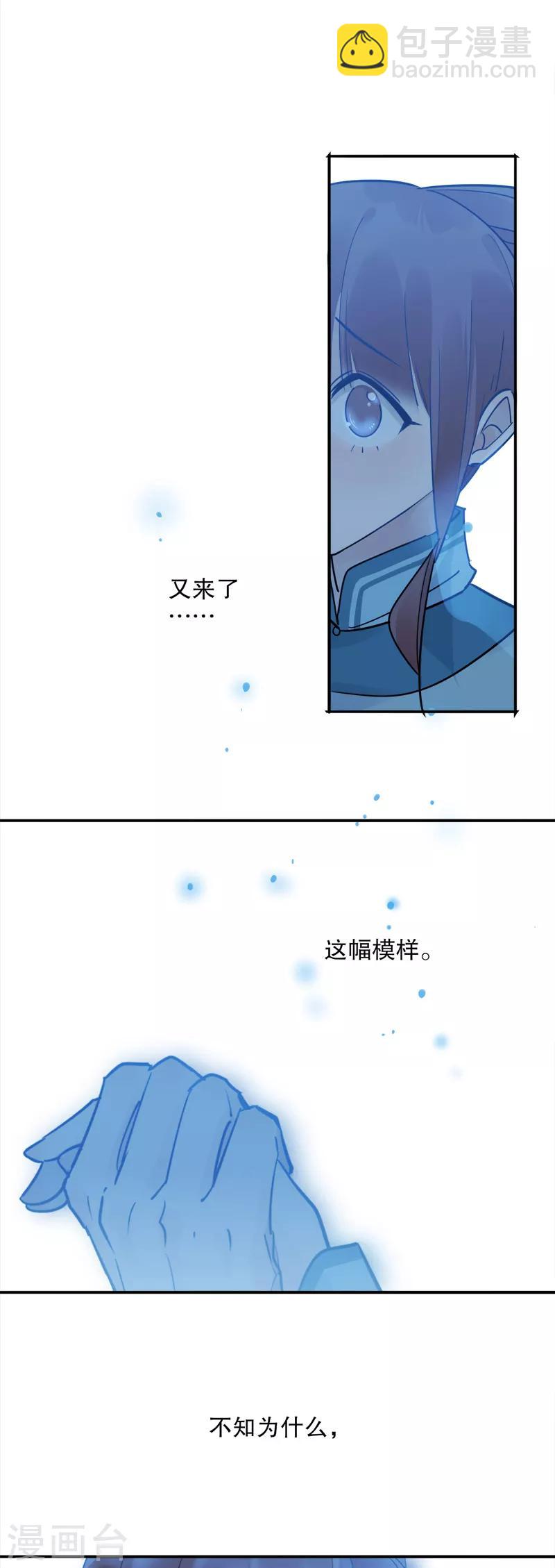 第133话 你放开她-第135话