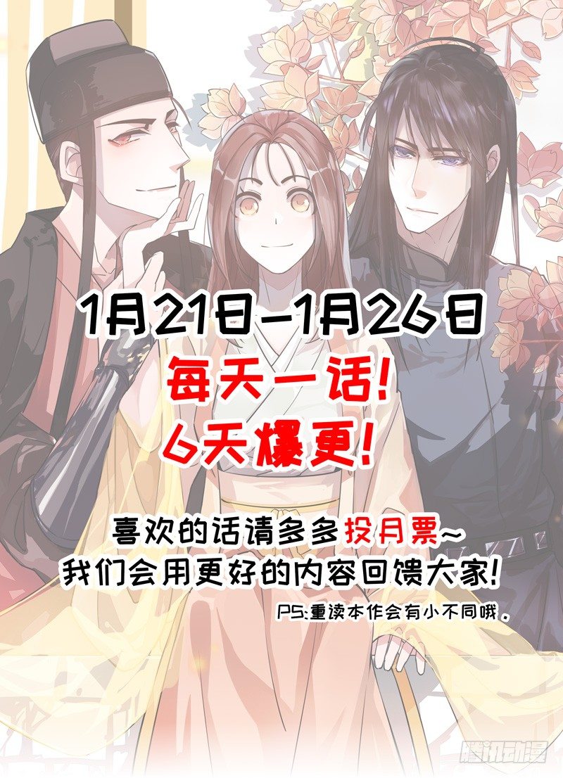 爆更预告-第205话