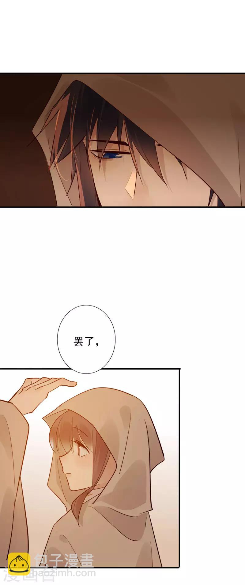 第149话 议和失败-第151话