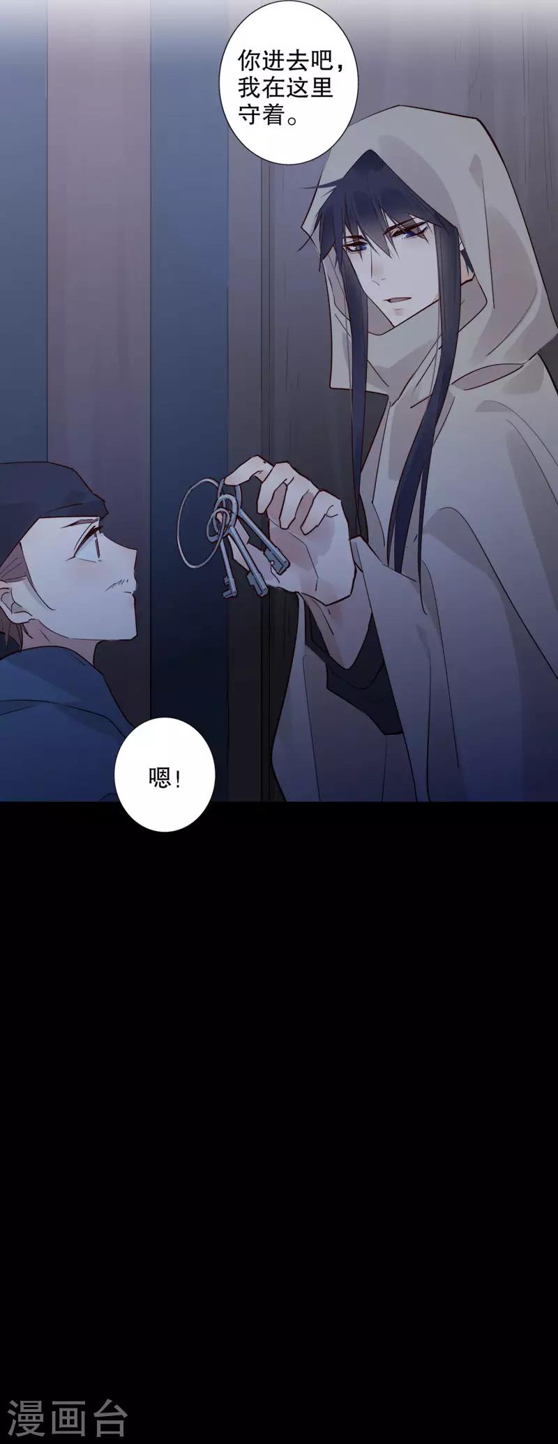 第149话 议和失败-第151话