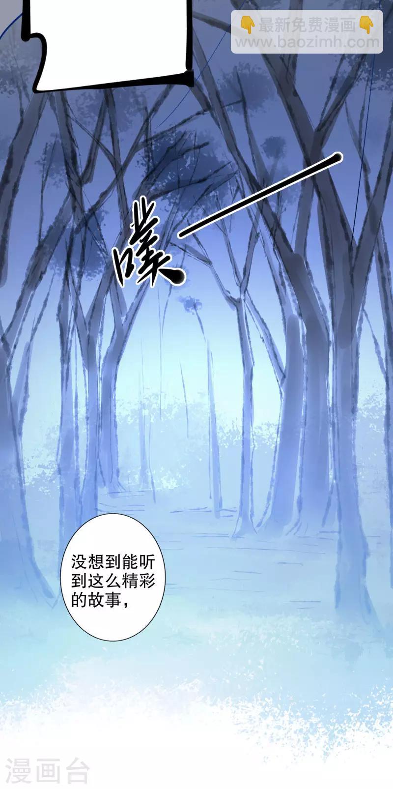 第151话 &ldquo;真心&rdquo;相护-第153话