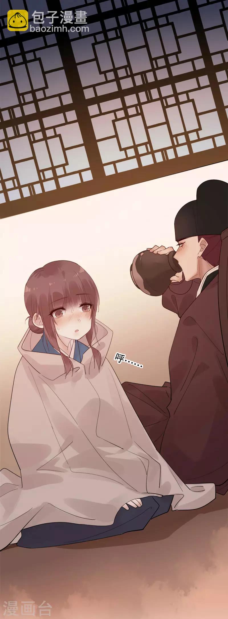 第153话 正经一点-第155话