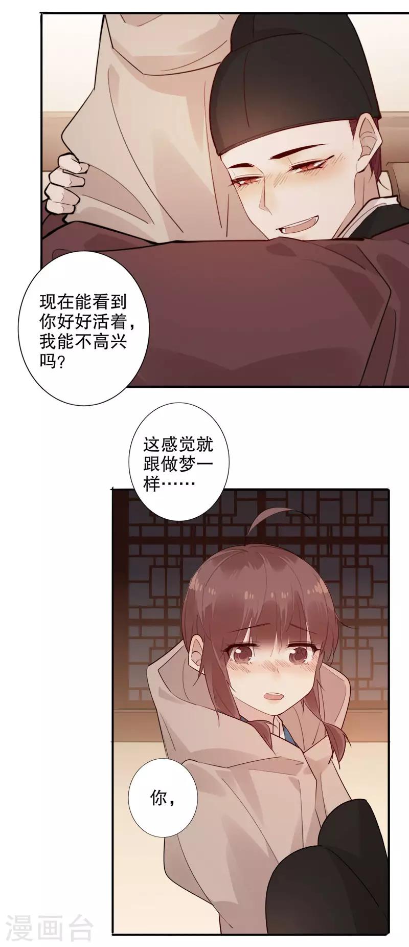 第153话 正经一点-第155话