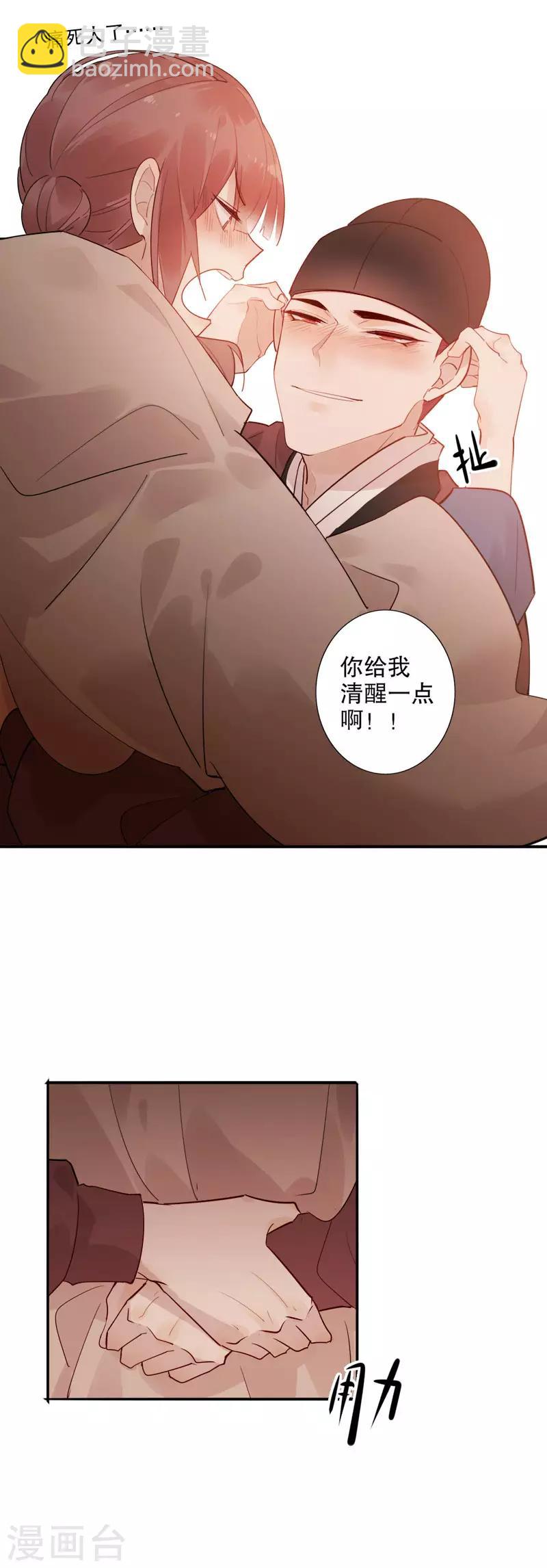 第153话 正经一点-第155话
