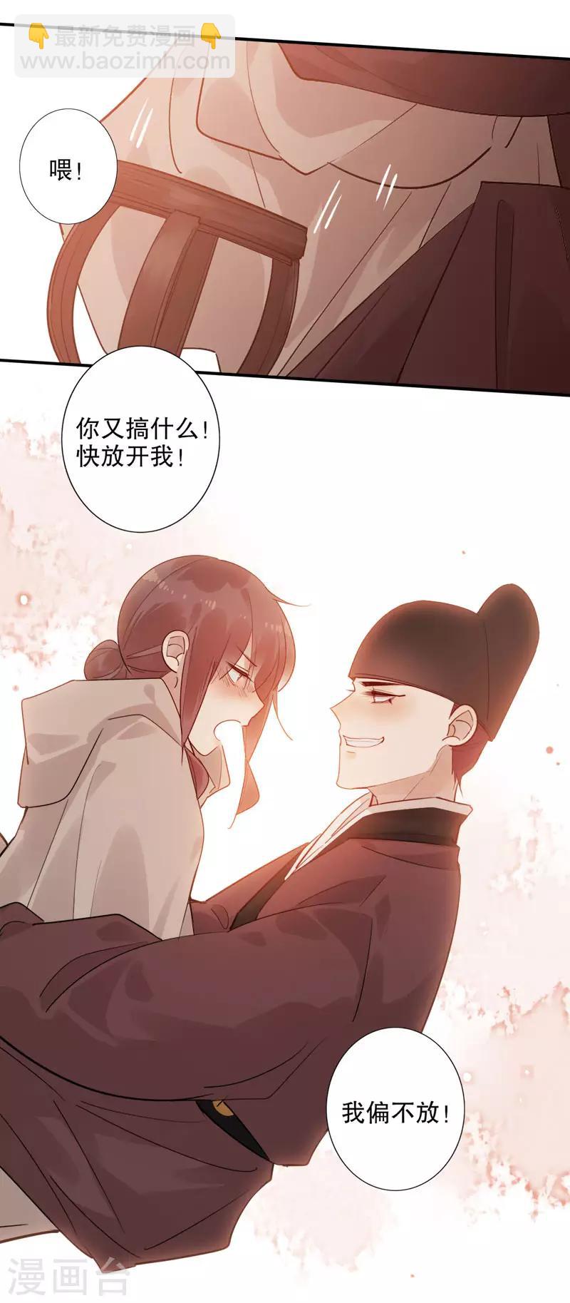 第153话 正经一点-第155话