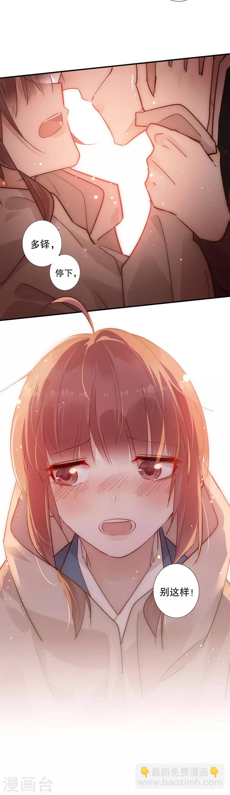 第153话 正经一点-第155话