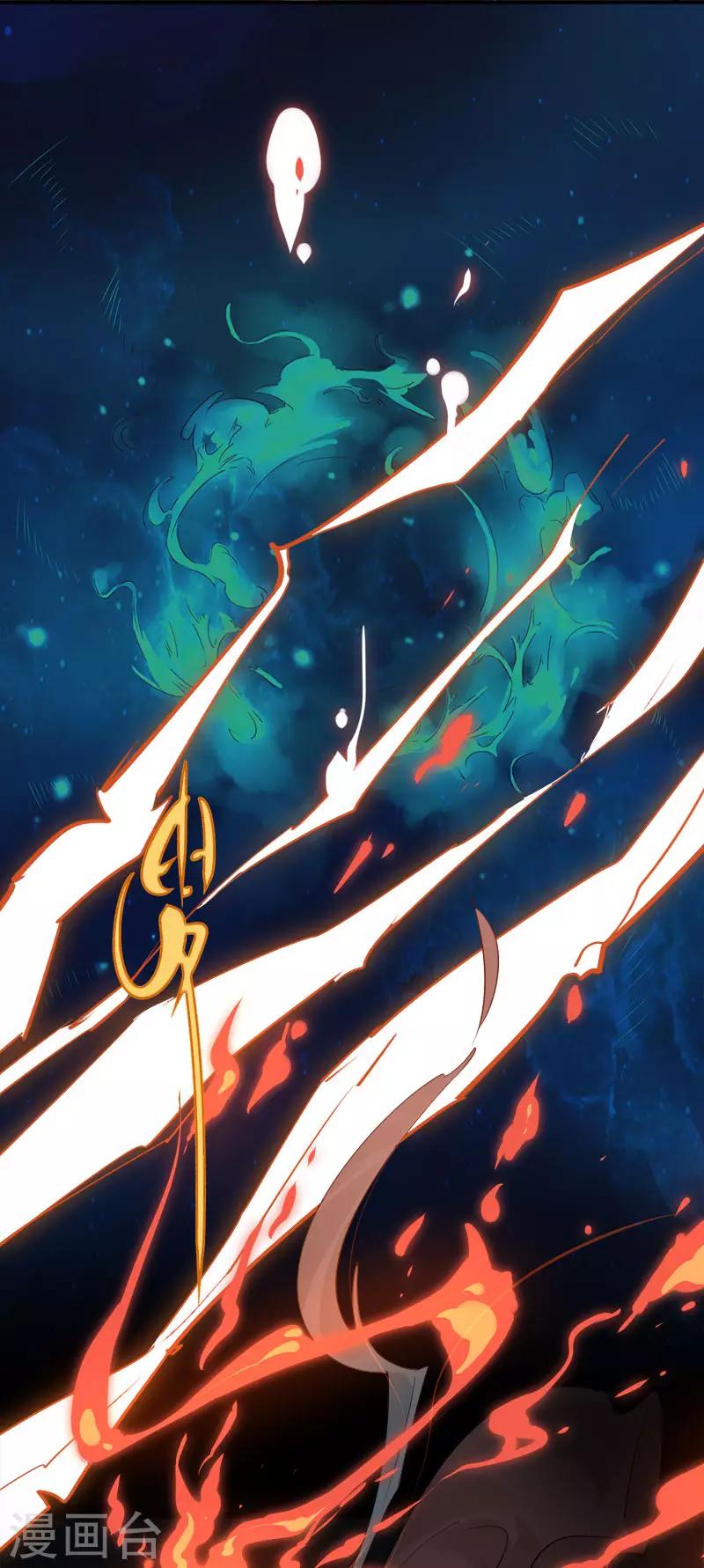 第157话 最终选择-第159话
