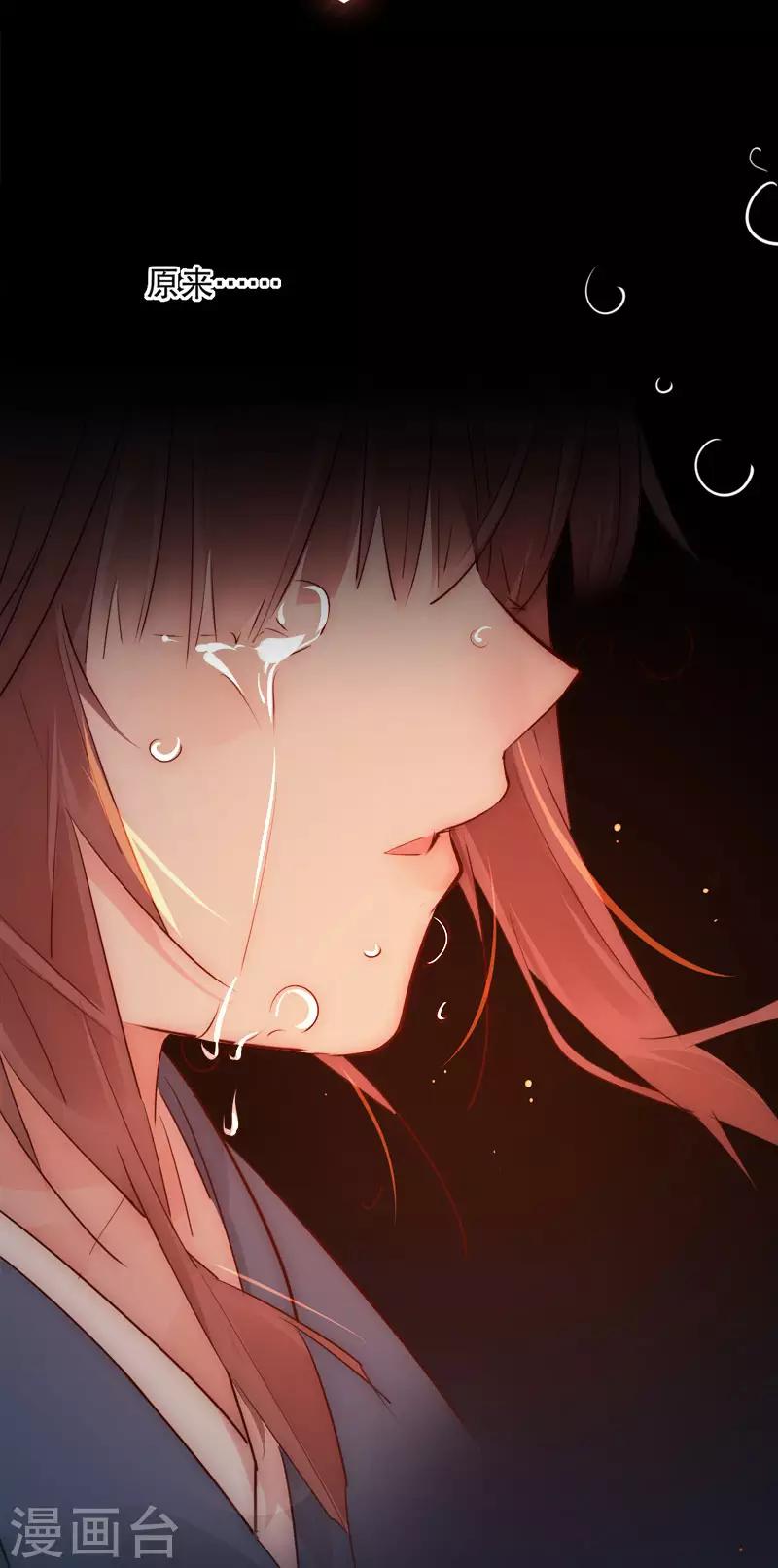 第157话 最终选择-第159话