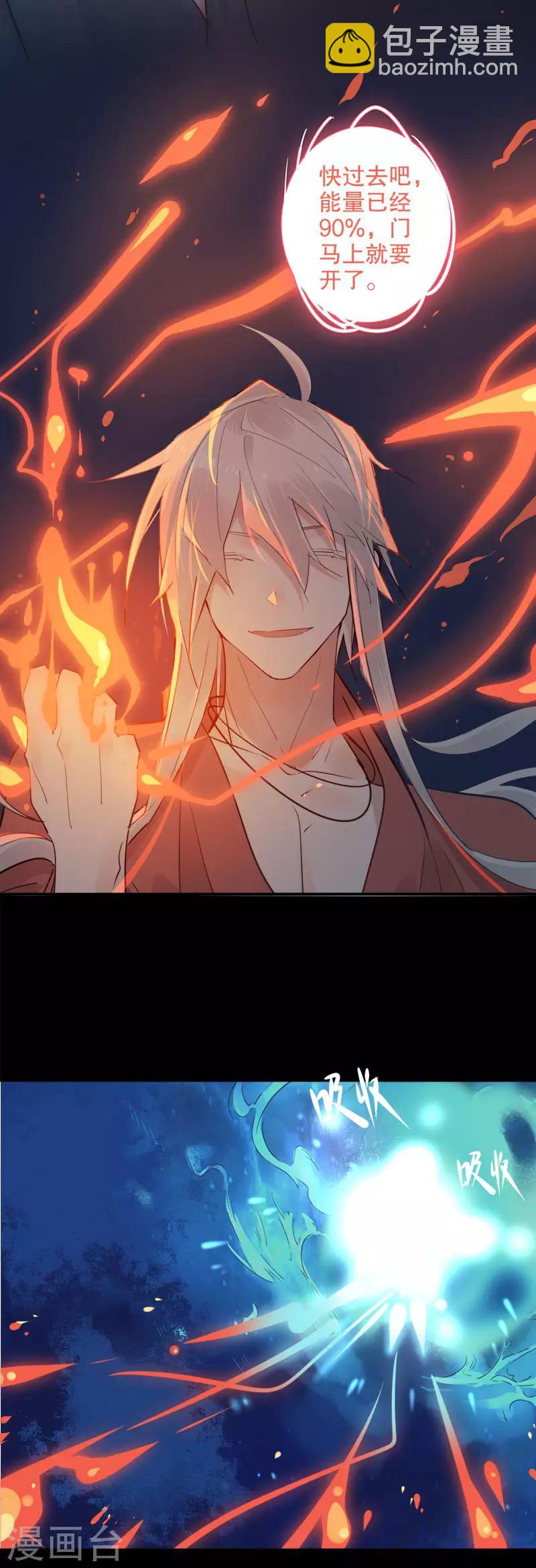 第157话 最终选择-第159话