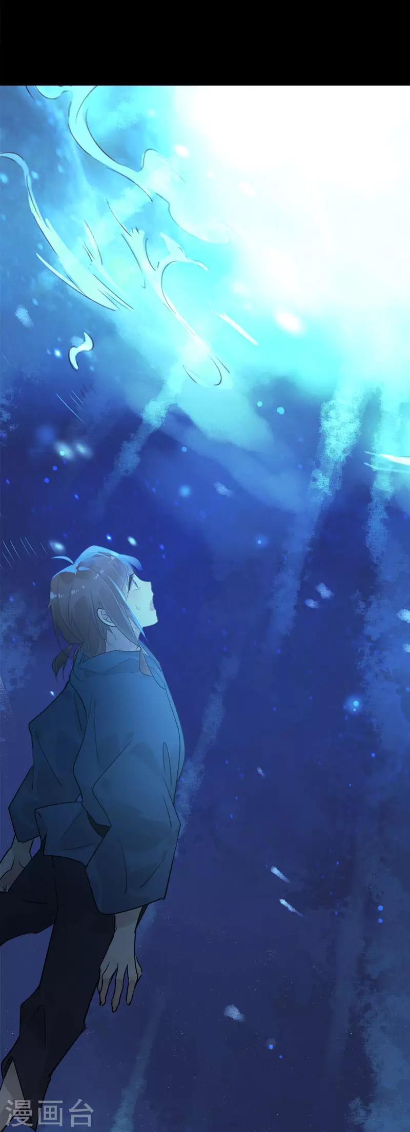 第157话 最终选择-第159话