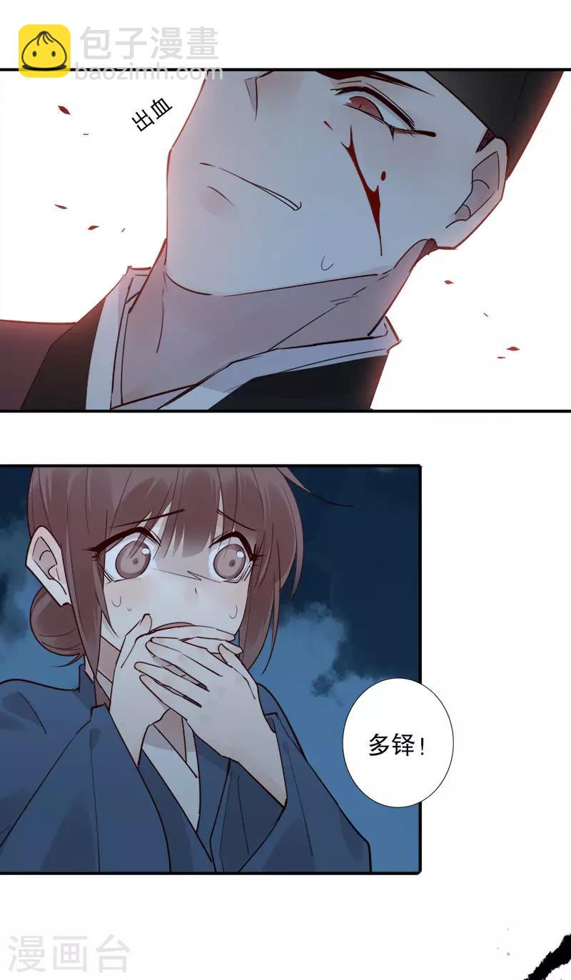 第157话 最终选择-第159话