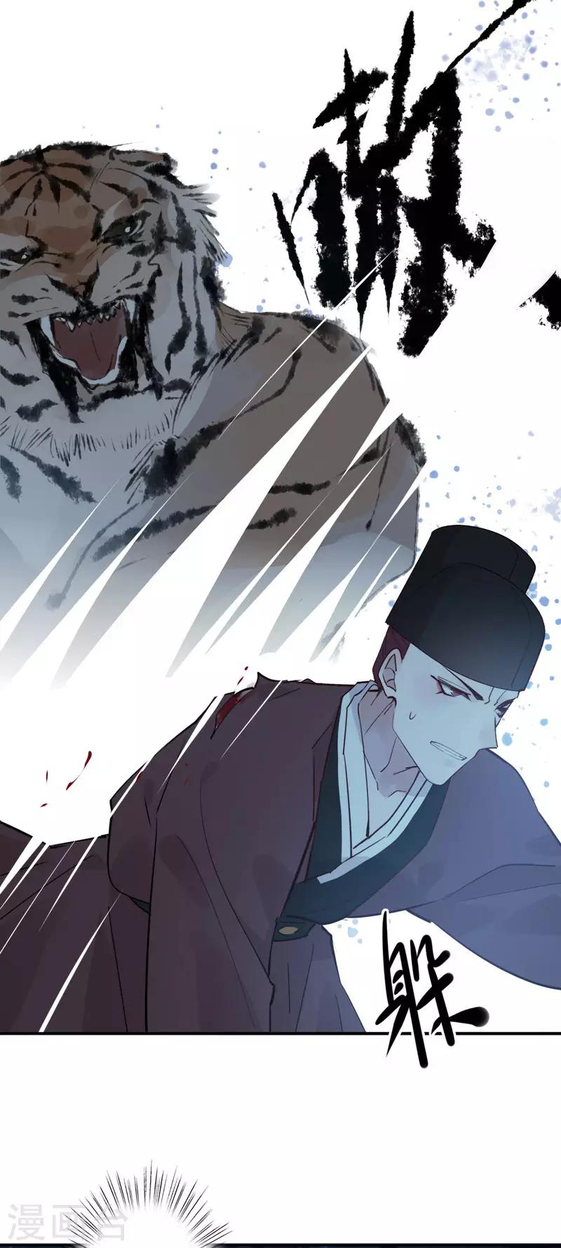 第157话 最终选择-第159话