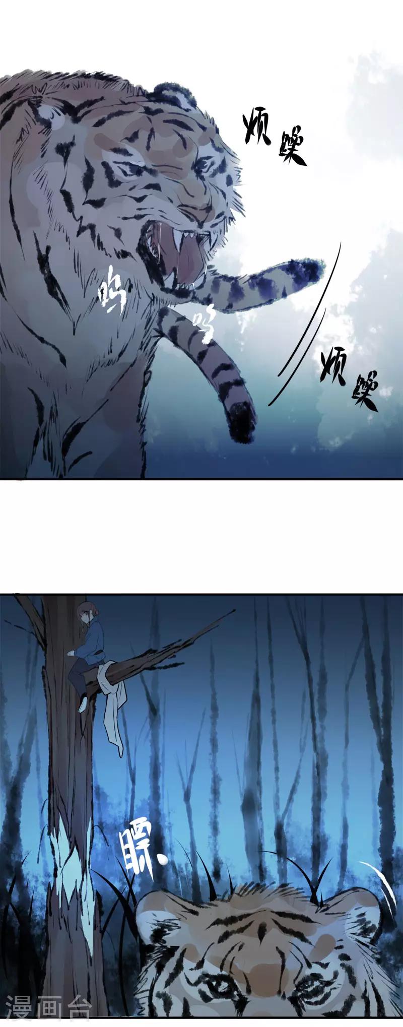 第157话 最终选择-第159话