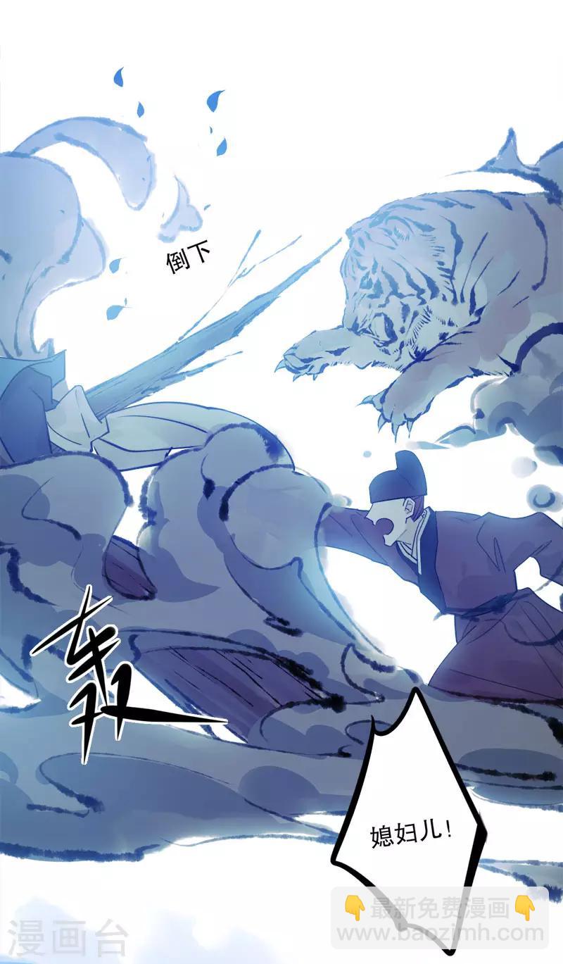 第157话 最终选择-第159话