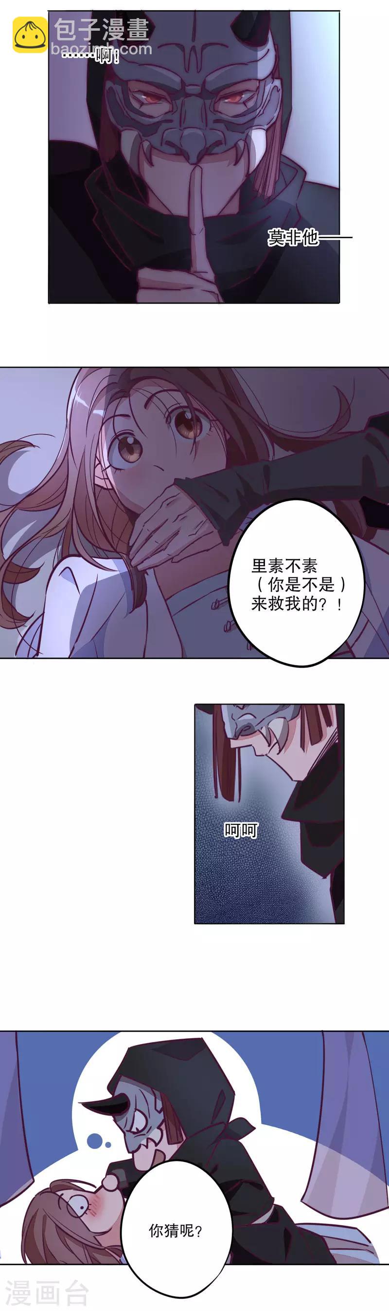 第17话 奇特之旅1-第17话