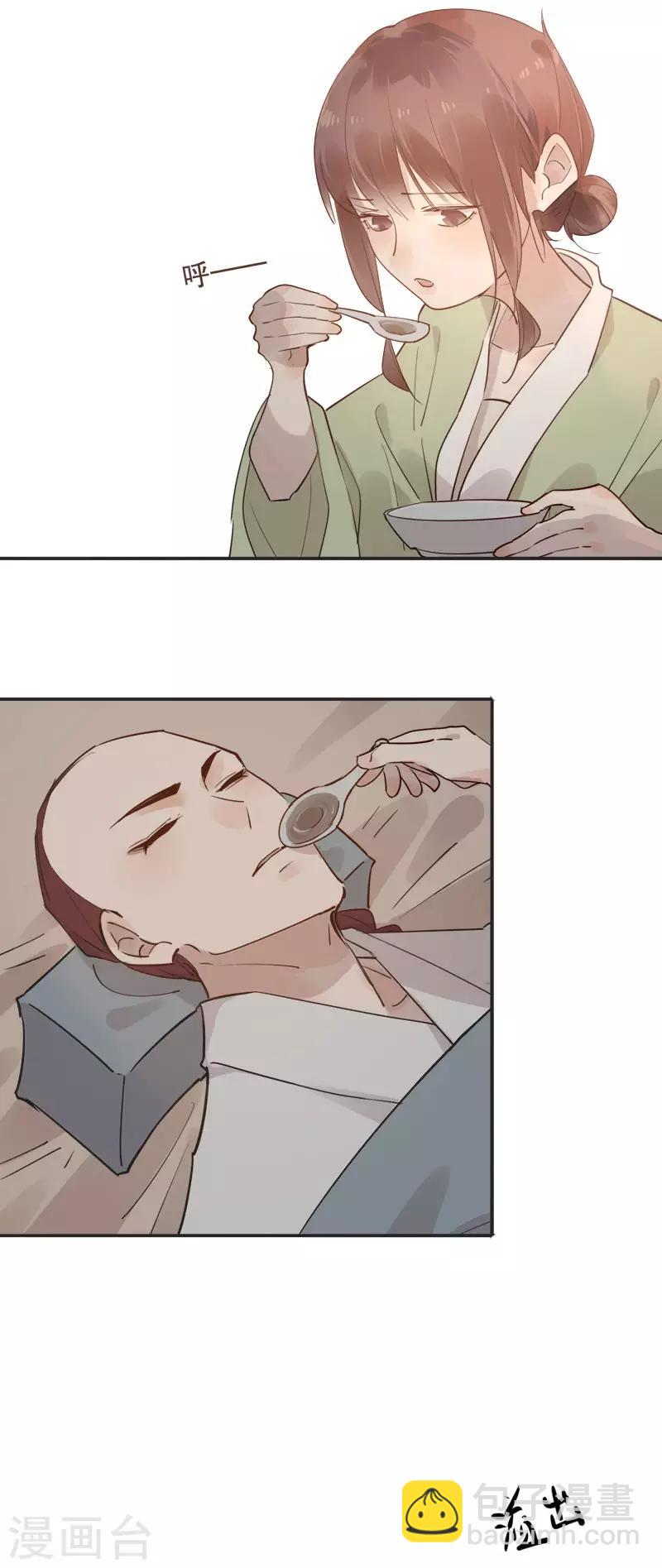 第159话 伤重不醒-第161话