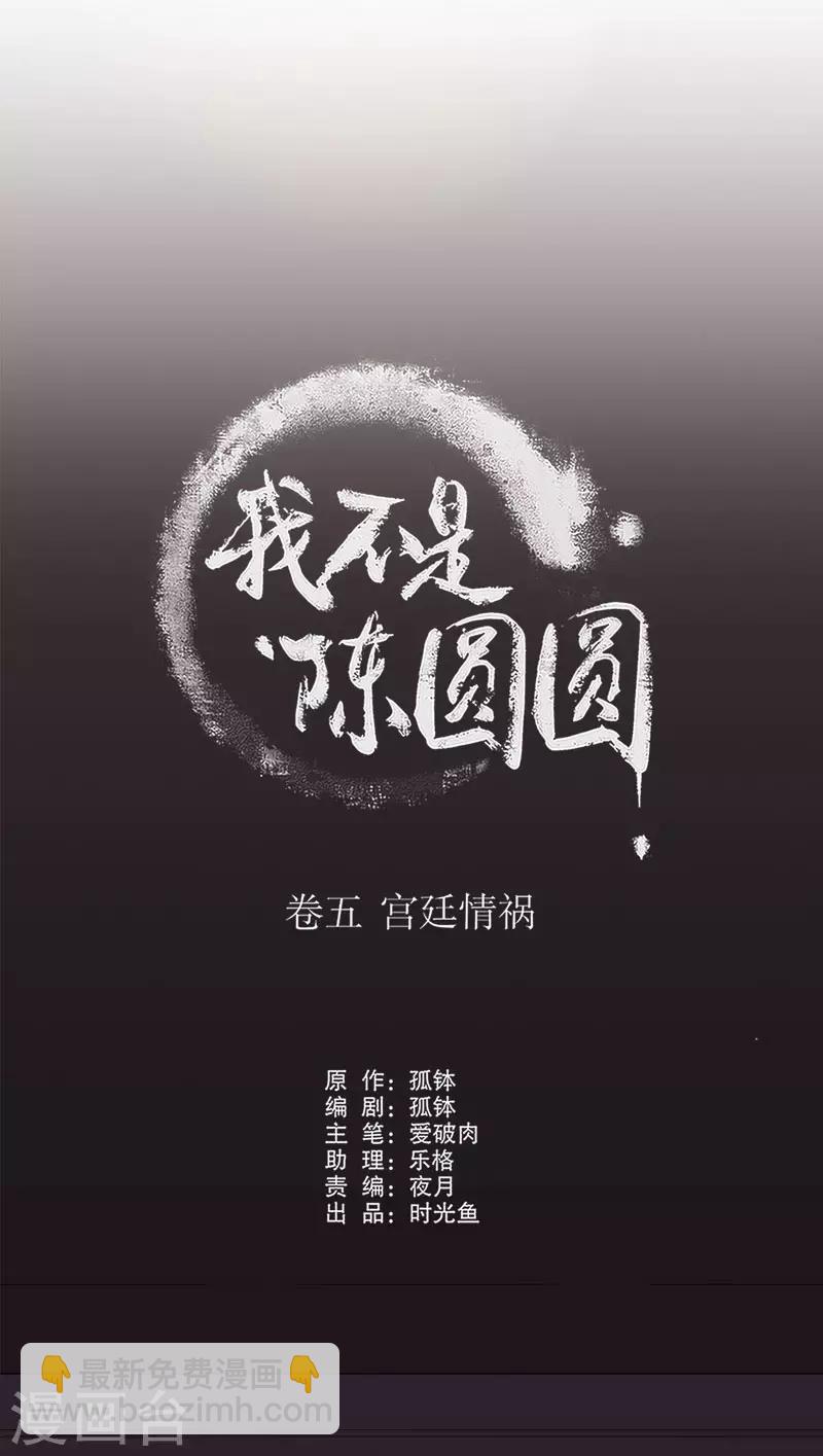 第159话 伤重不醒-第161话