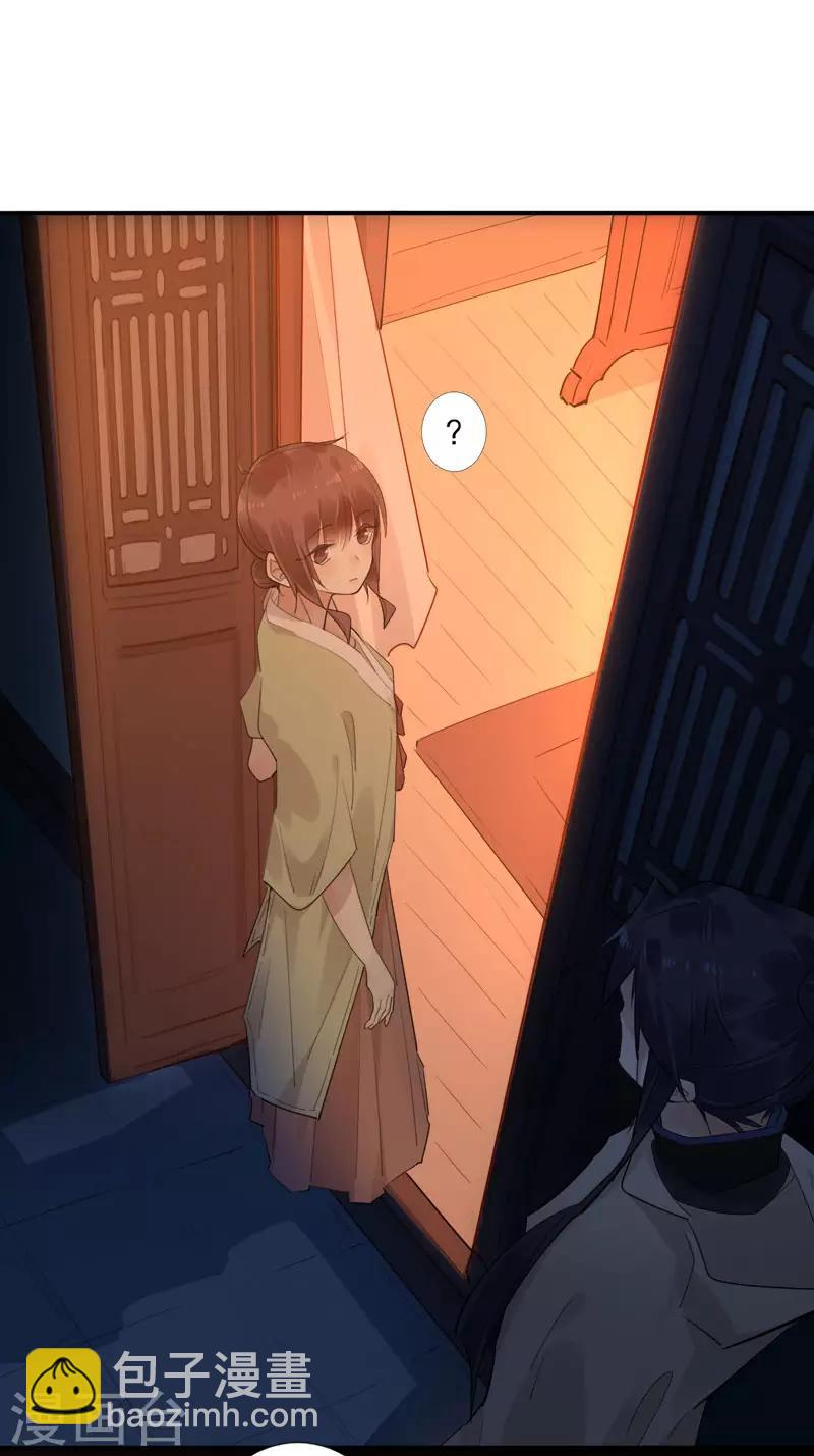 第159话 伤重不醒-第161话