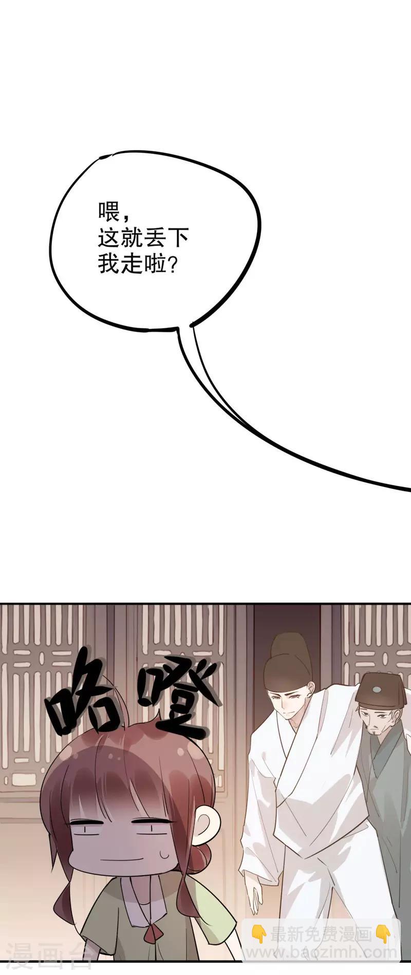 第161话 再不分开-第163话
